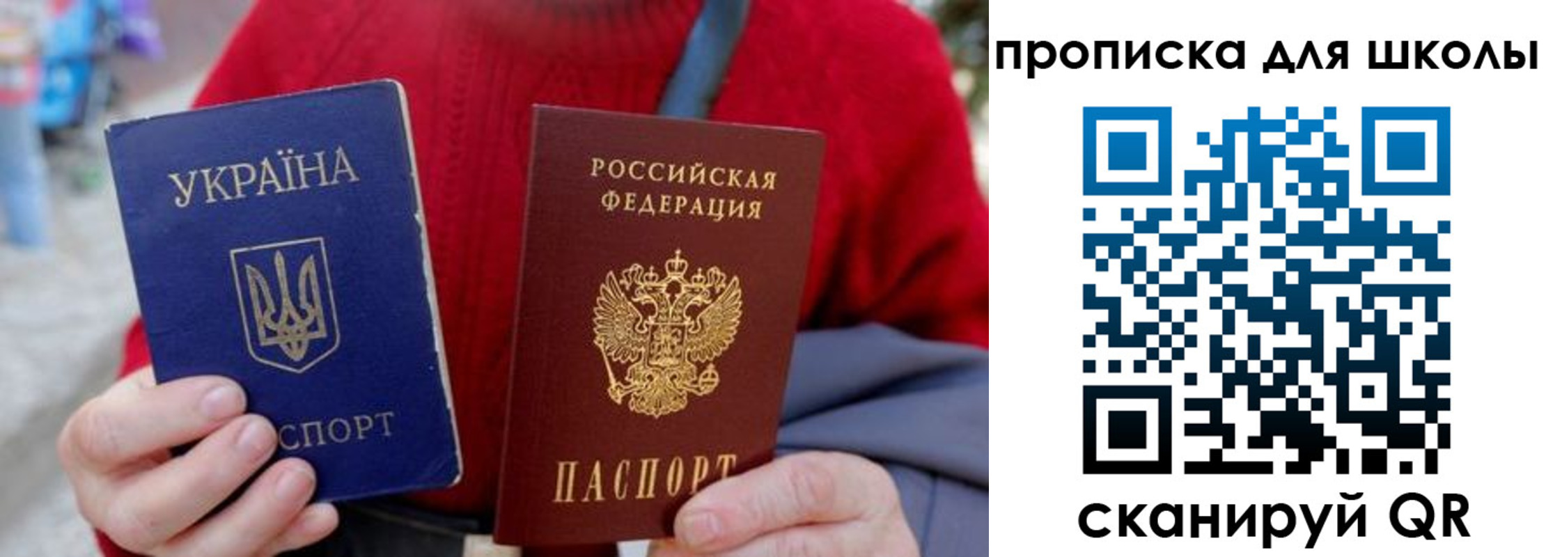 временная регистрация поиск в Котово